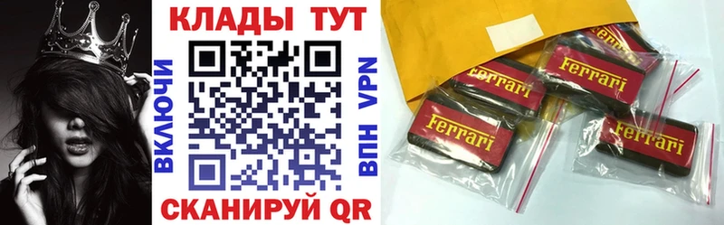 Где найти наркотики Среднеуральск Псилоцибиновые грибы Лсд 25 Мефедрон ГАШ Alpha-PVP КОКАИН