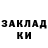 Кодеин напиток Lean (лин) Vladymyr Cherkashyn