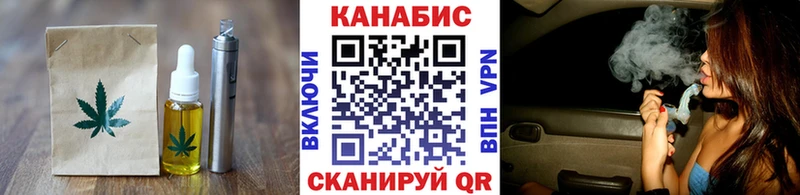 маркетплейс формула  Среднеуральск  Canna-Cookies конопля  купить закладку 