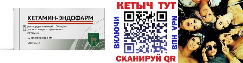 Кетамин VHQ  наркота  Среднеуральск 