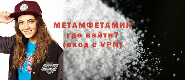 apvp Бронницы