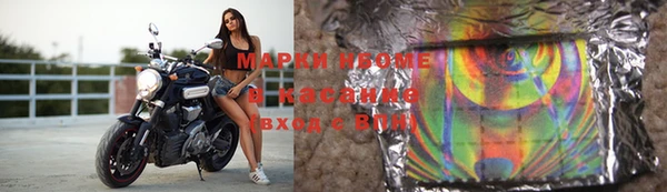 apvp Бронницы