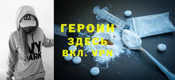apvp Бронницы