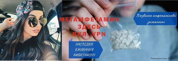 кристаллы Богородск