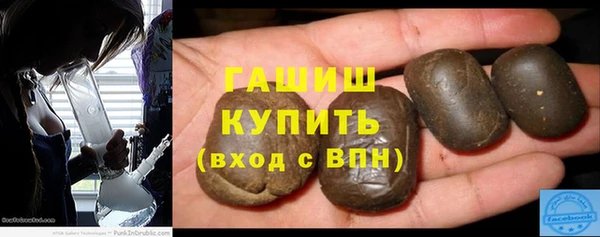 марихуана Богородицк