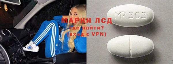 марихуана Богородицк