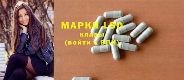 apvp Бронницы