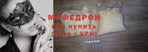 кристаллы Богородск