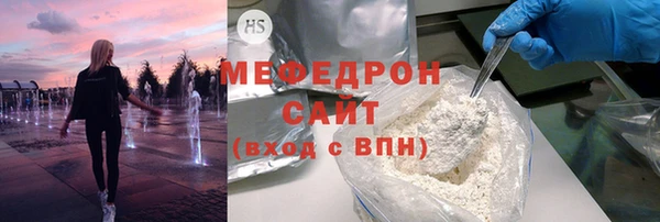 марихуана Богородицк