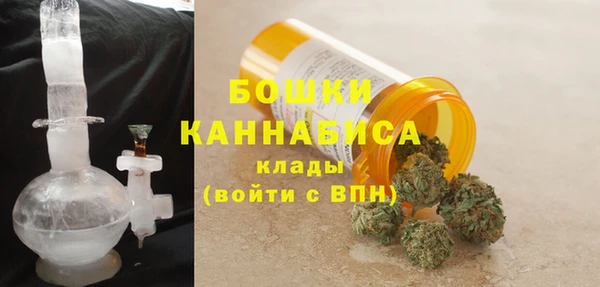 кристаллы Богородск