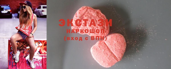 амф Бородино