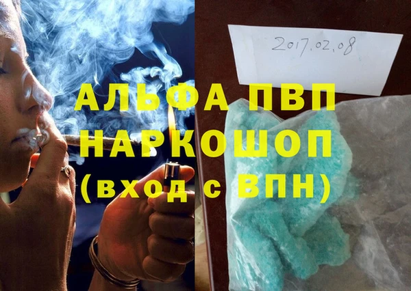 кокаин перу Богданович