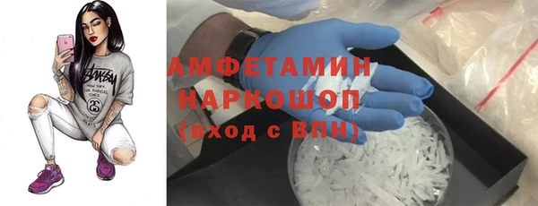 соль курить ск Бугульма