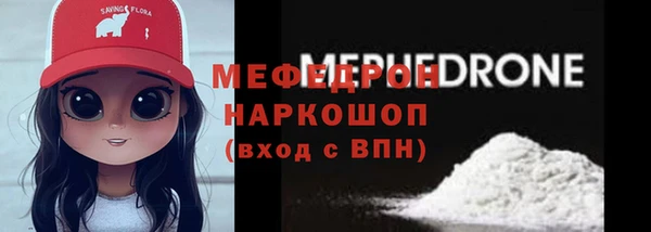 соль курить ск Бугульма