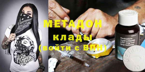 кристаллы Богородск