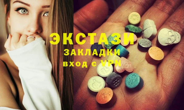 кристаллы Богородск