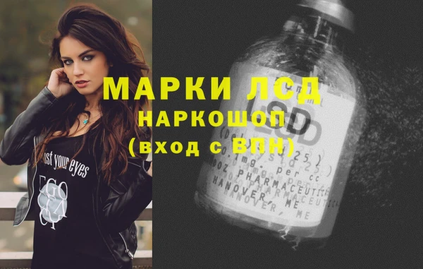кокаин перу Богданович