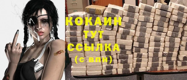 соль курить ск Бугульма