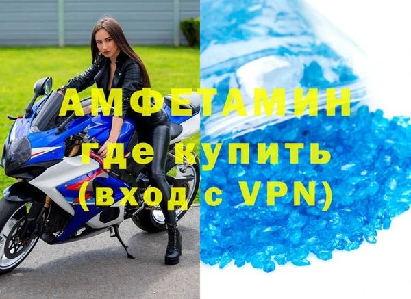 марихуана Богородицк
