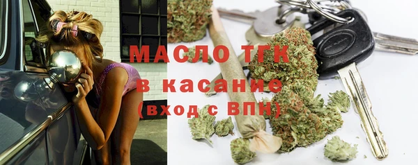 марихуана Богородицк