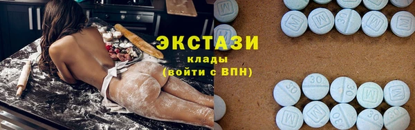 кристаллы Богородск