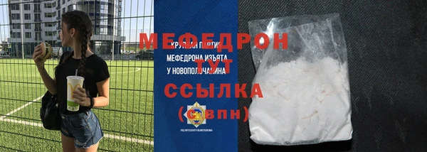 марихуана Богородицк