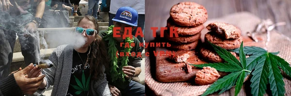 амф Бородино