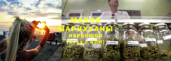 марихуана Богородицк