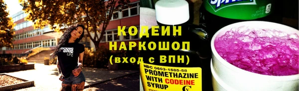 кристаллы Богородск