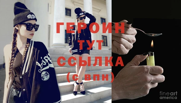 apvp Бронницы