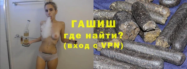 apvp Бронницы