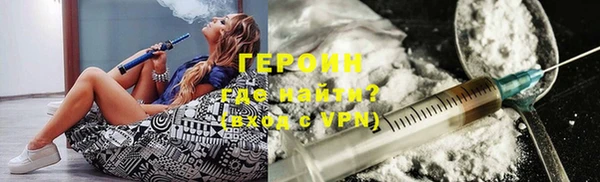 соль курить ск Бугульма