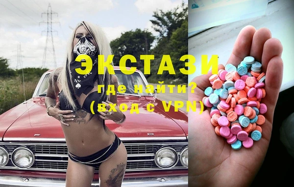 марихуана Богородицк