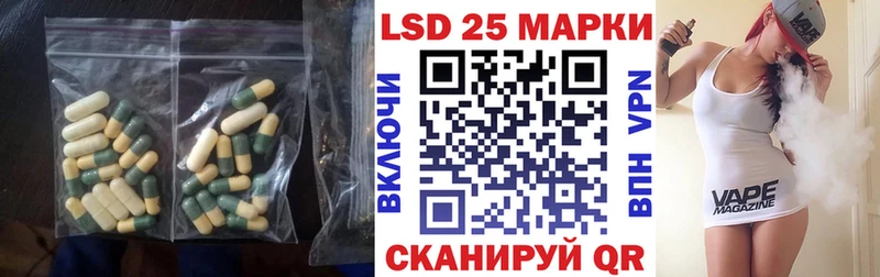 LSD-25 экстази кислота  Среднеуральск 