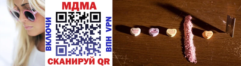MDMA кристаллы  Среднеуральск 