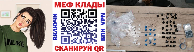 Меф кристаллы  мега как войти  Среднеуральск 