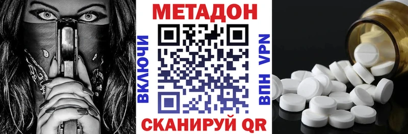 купить наркотики сайты Среднеуральск МЕТАДОН VHQ