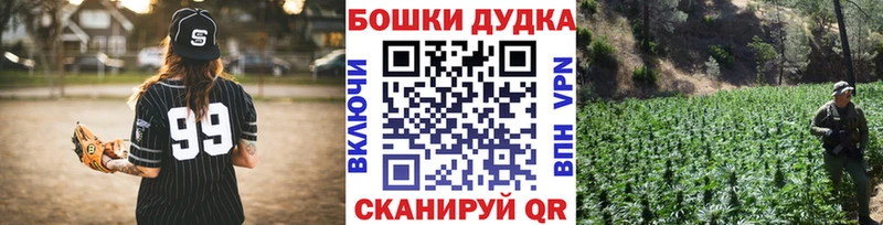 Шишки марихуана марихуана  ссылка на мегу онион  Среднеуральск 